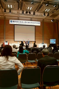 日本成人矯正歯科学会（東京）へ出席しました。